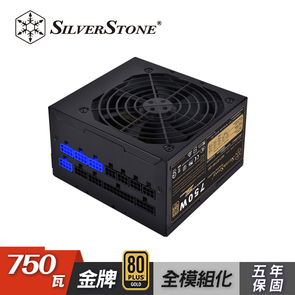 【銀欣】ST75F-GS-V3 750W 金牌全模組電源供應器