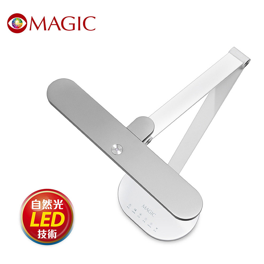 MAGIC】MA358 智能型LED護眼檯燈<不具無線充電功能>-三井3C購物網