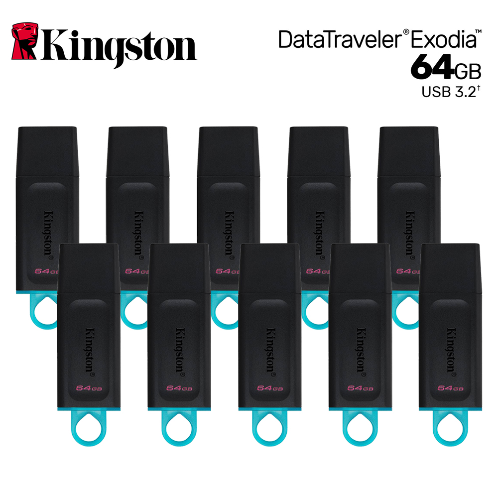 【Kingston 金士頓】DataTraveler Exodia USB3.2 64GB 隨身碟-10入