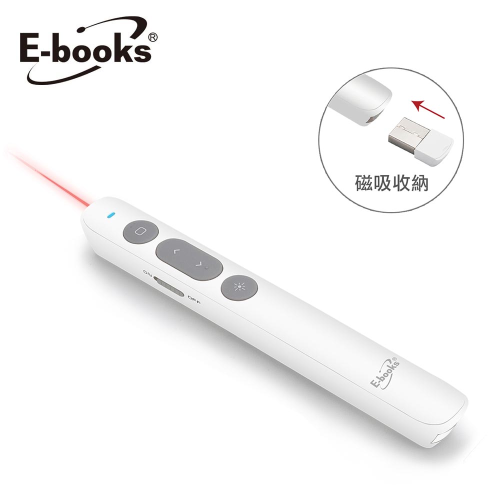 【E-books】E4 紅光雷射無線簡報筆