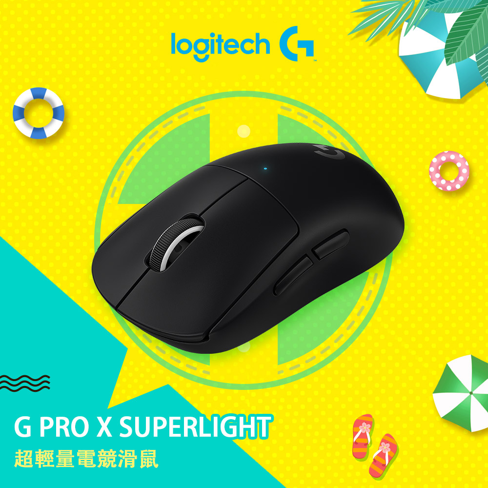 【Logitech 羅技】G PRO X Superlight 無線輕量化電競滑鼠 黑色