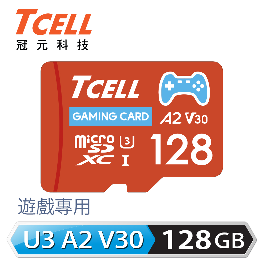【TCELL 冠元】MicroSDXC 128GB Switch 專用記憶卡【附轉卡】