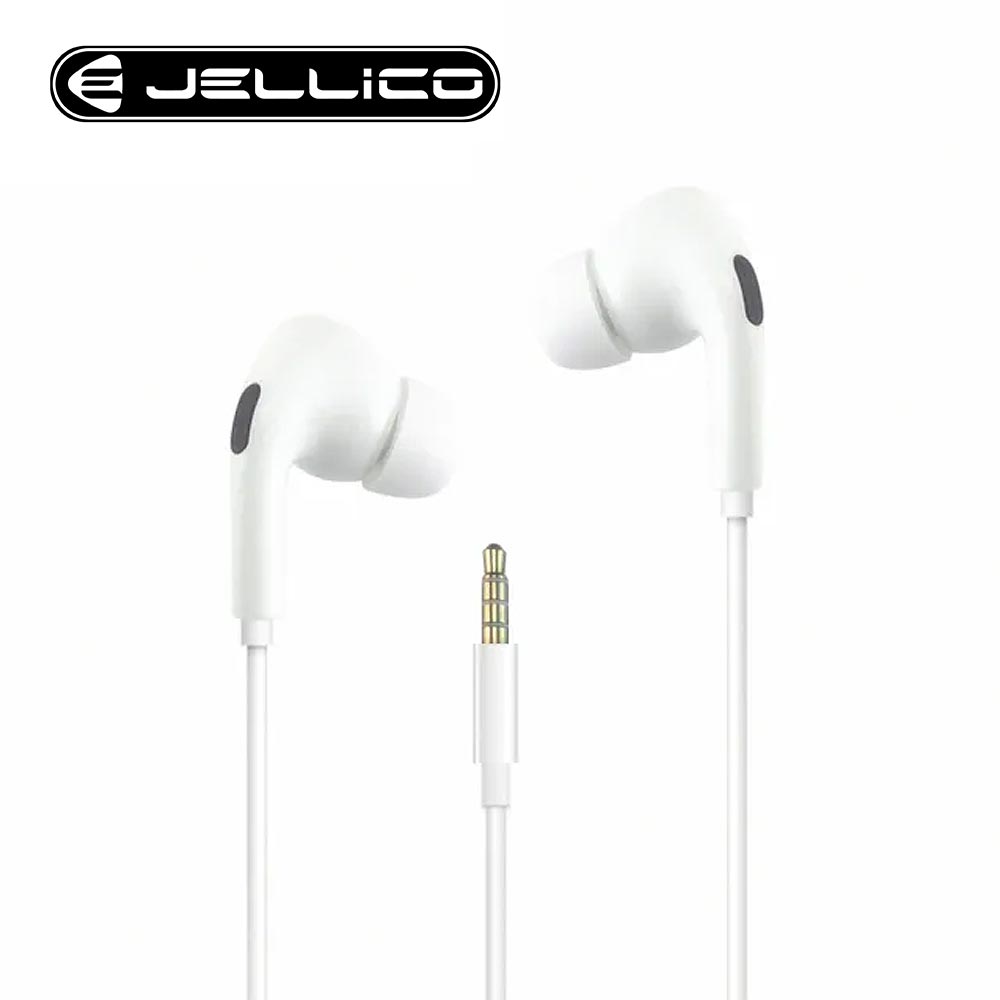 【JELLICO】3.5mm接頭 線控入耳耳機