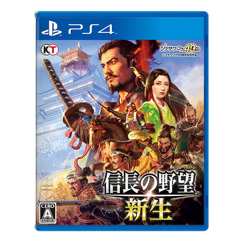 【PS4 遊戲】信長之野望 新生《中文版》