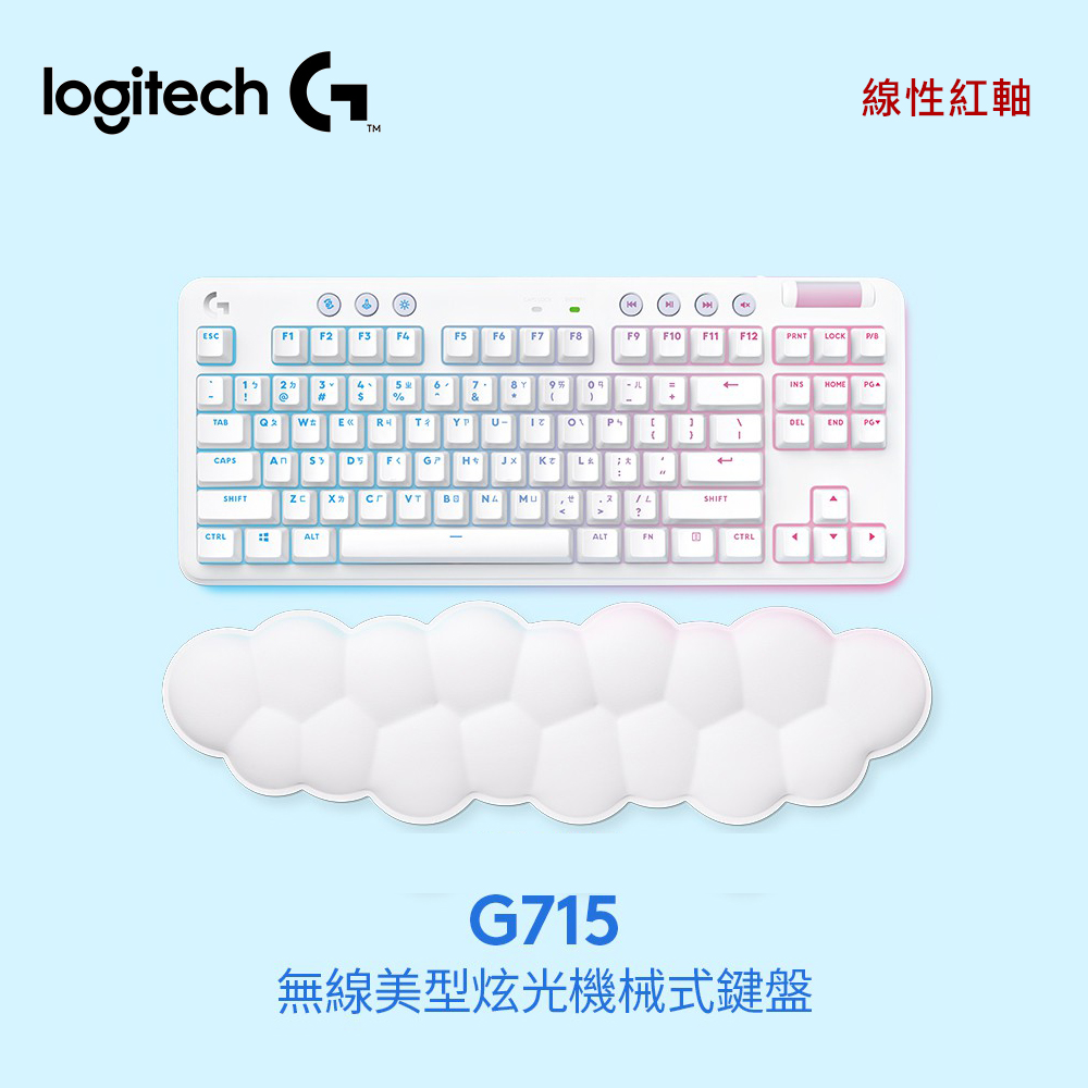 【Logitech G】G715 美型炫光機械式無線鍵盤 / 線性紅軸