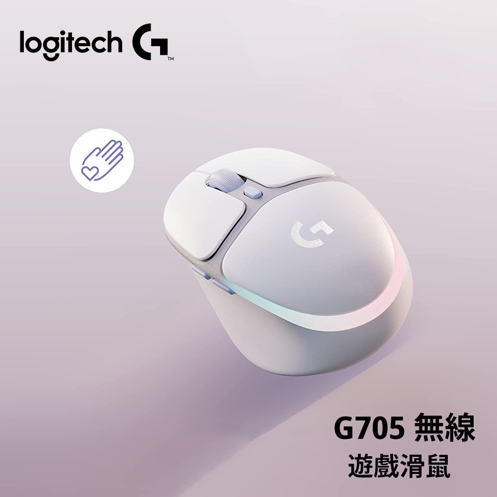 【Logitech G】G705 美型炫光多工遊戲滑鼠