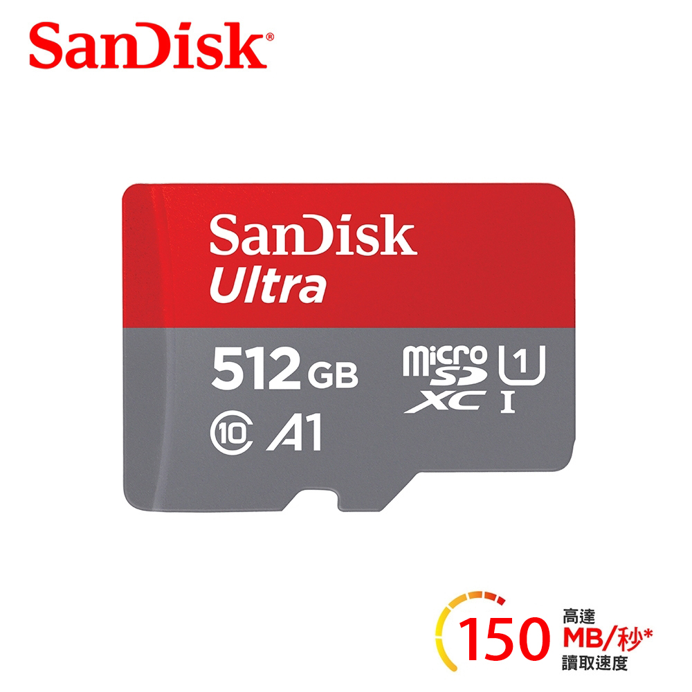 【SanDisk】Ultra microSDXC UHS-I A1 512GB 記憶卡