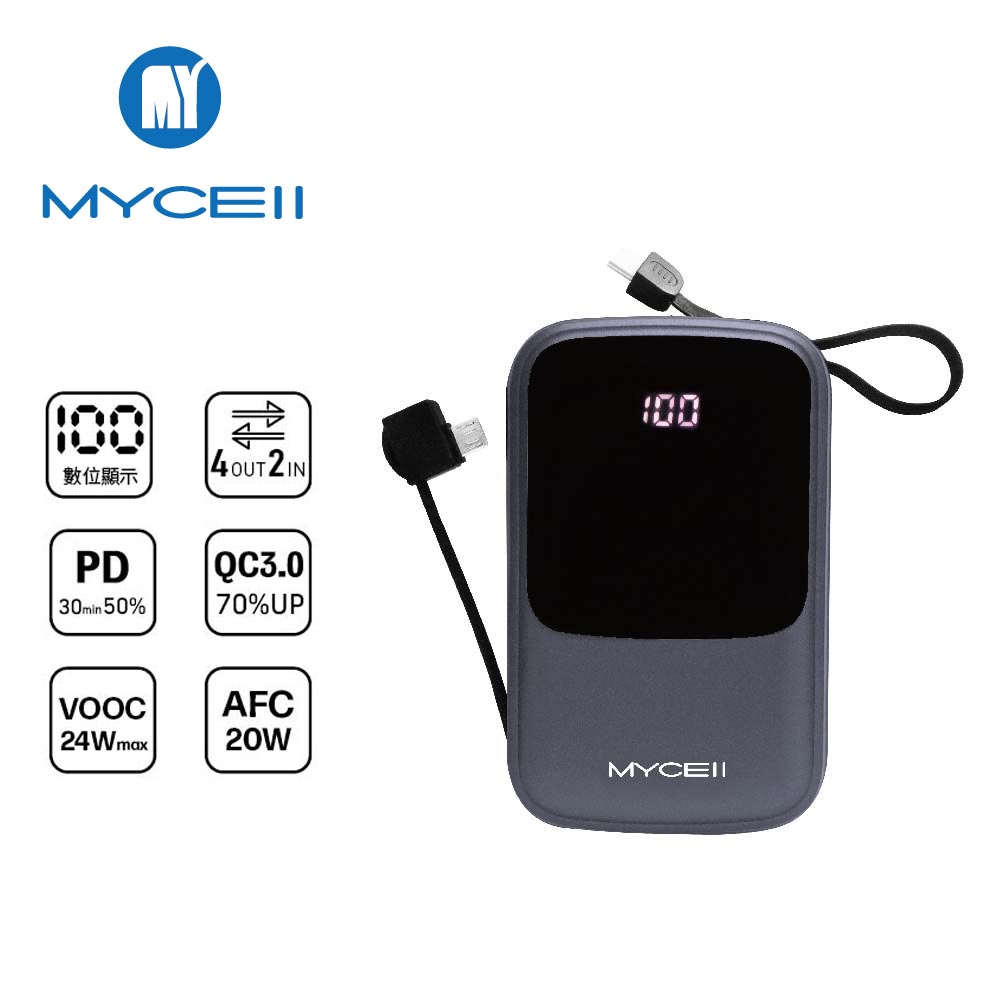【Mycell】24W 全協議閃充10000mAh行動電源-灰