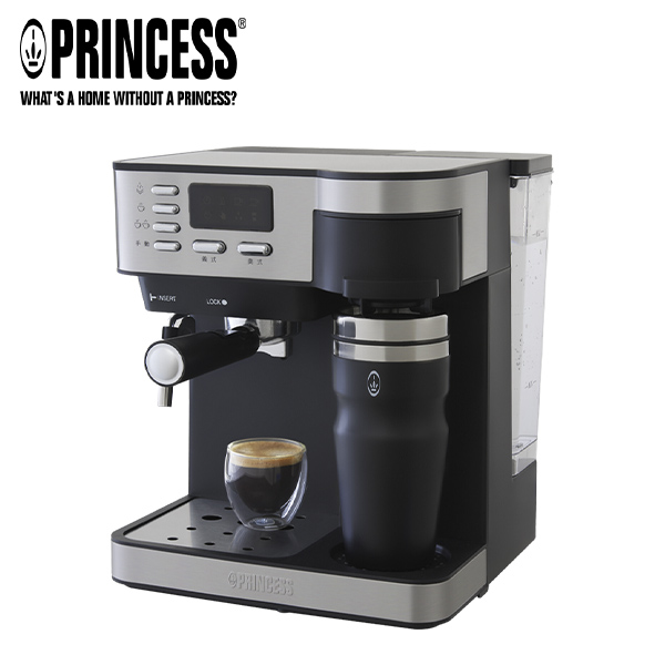 【PRINCESS】荷蘭公主 典藏半自動義/美式咖啡機 249409