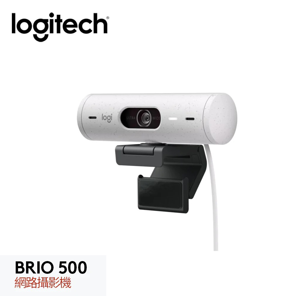 【Logitech 羅技】BRIO 500 網路攝影機 珍珠白