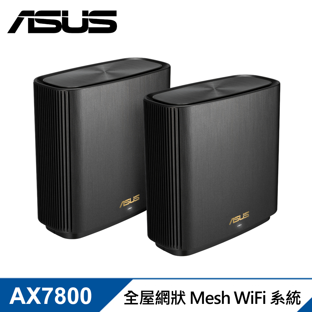 【ASUS 華碩】ZENWIFI XT9 雙入組 AX7800 WiFi 6 無線路由器/分享器
