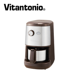 【Vitantonio】全自動研磨咖啡機(摩卡棕)