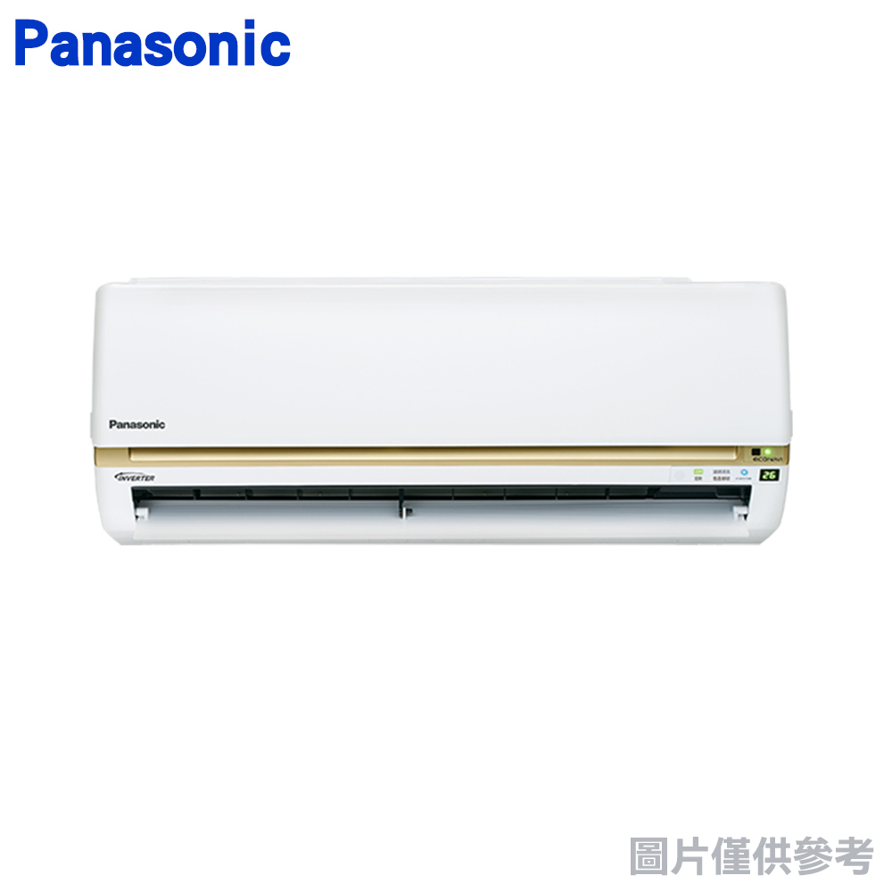 【Panasonic 國際牌】3-4坪 R32 一級能效變頻冷專分離式冷氣(CU-LJ28BCA2/CS-LJ28BA2)