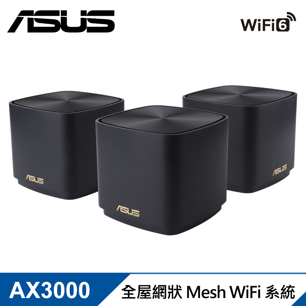 【ASUS 華碩】ZENWIFI XD5 三入組 AX3000 Mesh 雙頻網狀 WiFi 6 無線路由器 黑色