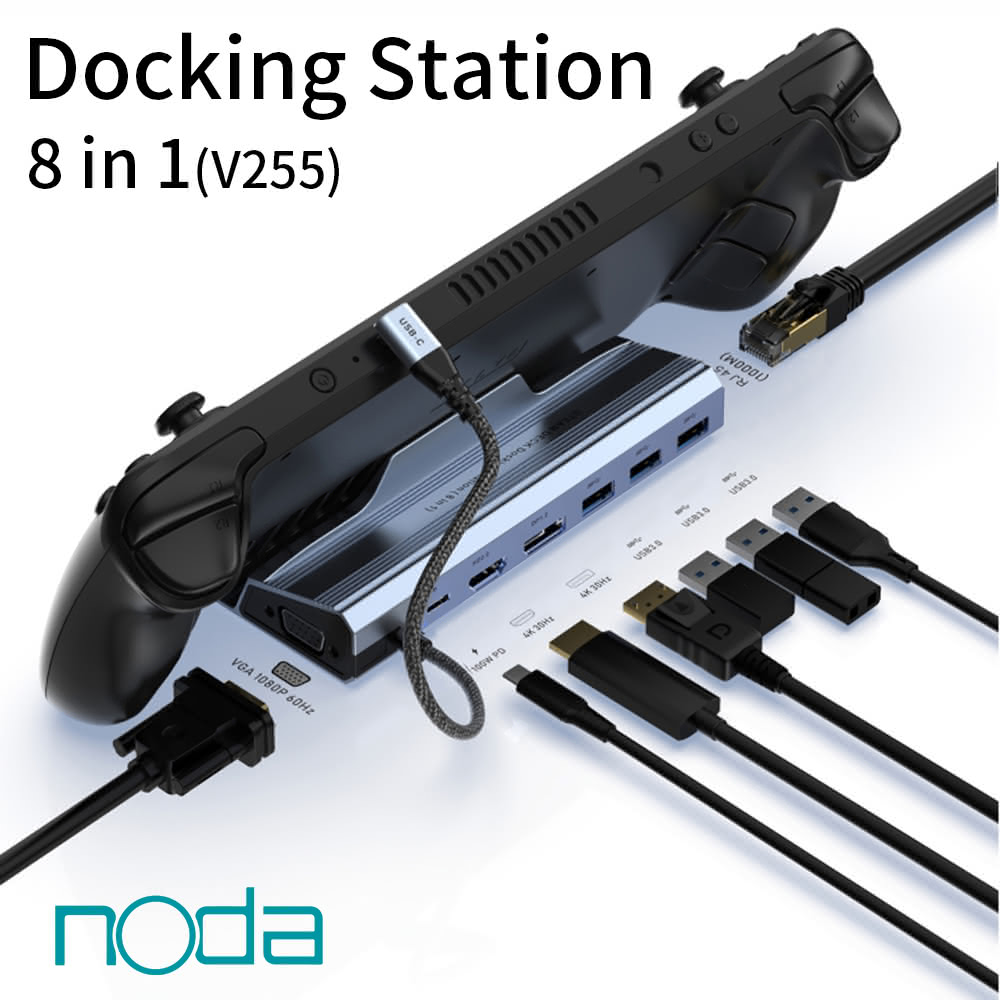 【noda】Steam deck 專用 Type-C 八合一擴充基座[V255]