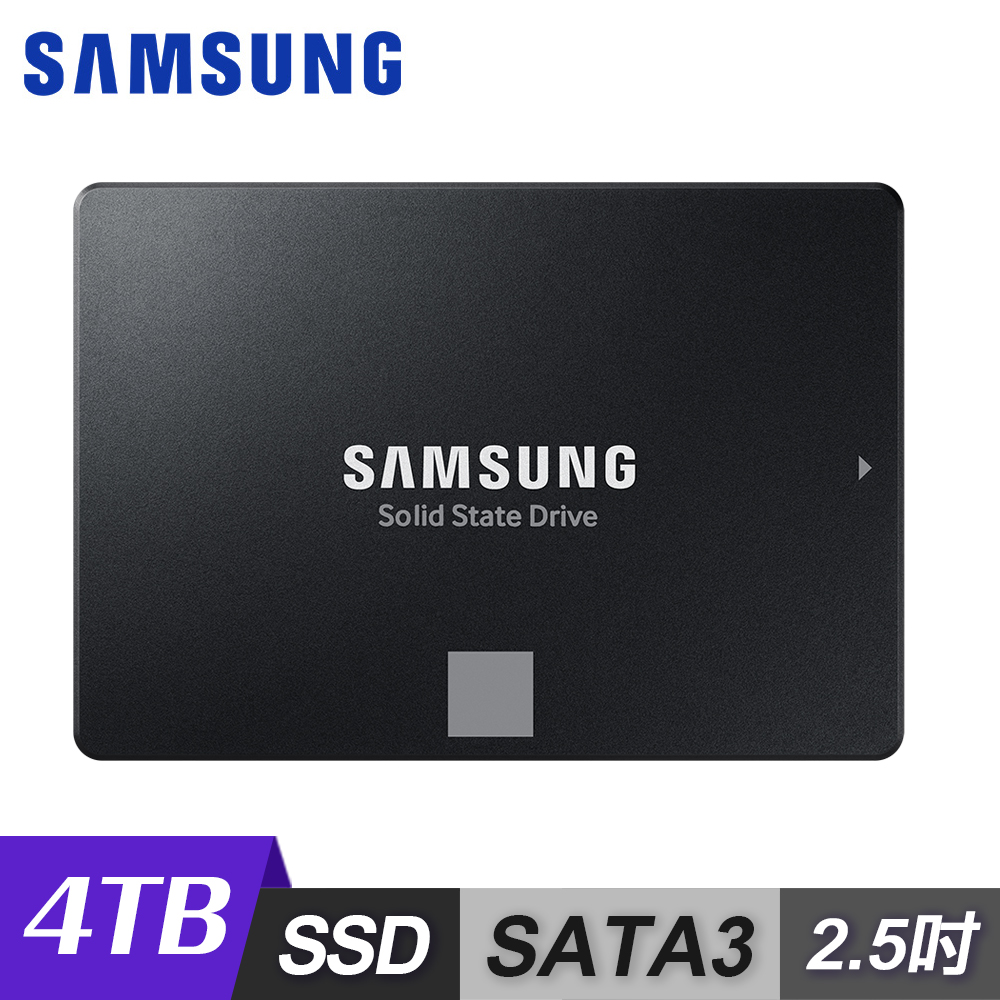 【SAMSUNG 三星】870 EVO SATA 4TB 2.5吋 固態硬碟