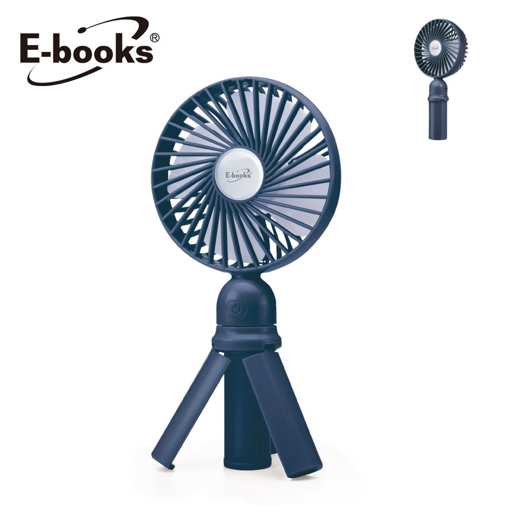【E-books】K34 三腳架手持兩用型充電風扇-藍