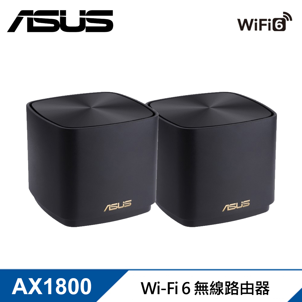 【ASUS 華碩】ZenWiFi XD4 Plus 雙入組 AX1800M Mesh Wi-Fi 6 無線路由器 黑