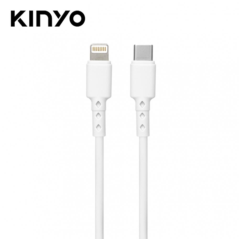 【KINYO 耐嘉】USB-NAC03 蘋果PD 25W快充傳輸線