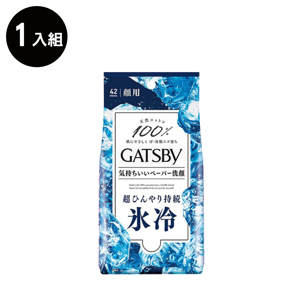 【GATSBY】潔面濕紙巾(冰爽型)超值包 42張