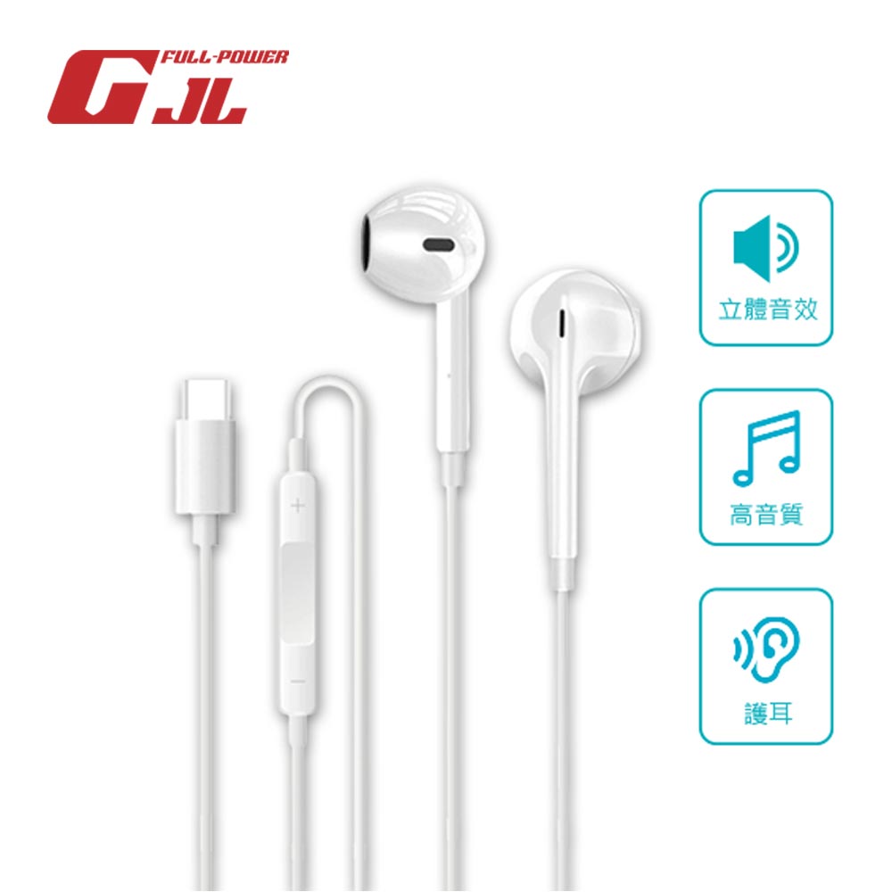 【GJL】非入耳式 TYPE-C 有線耳機