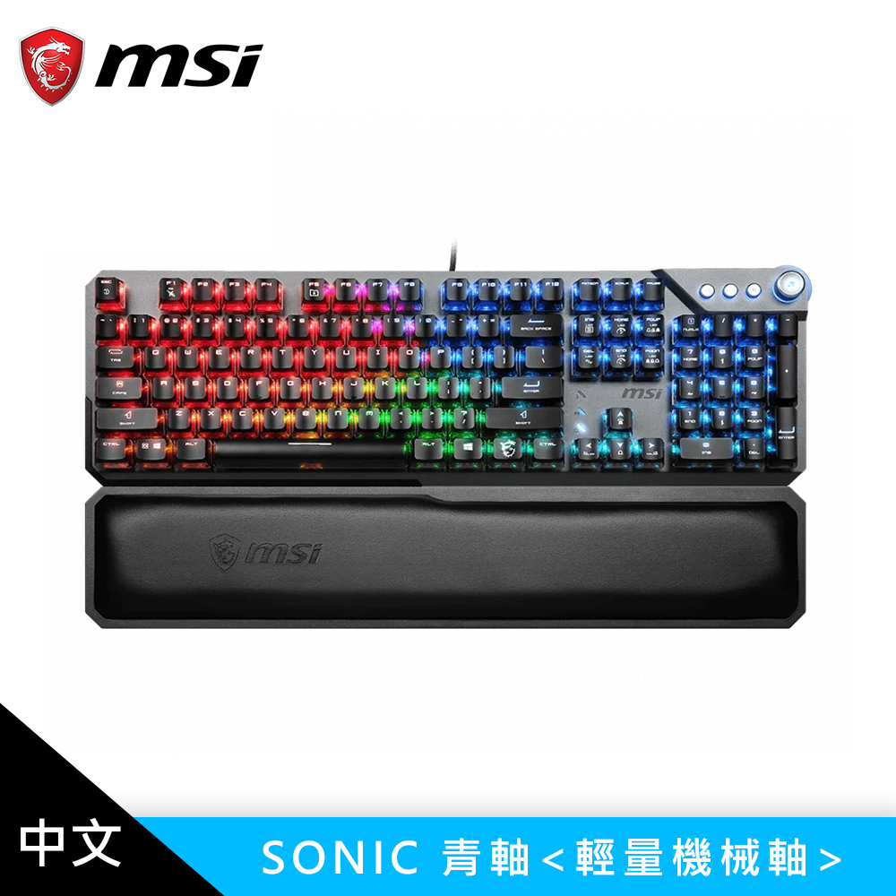 【MSI 微星】VIGOR GK71 SONIC BLUE TC 電競鍵盤