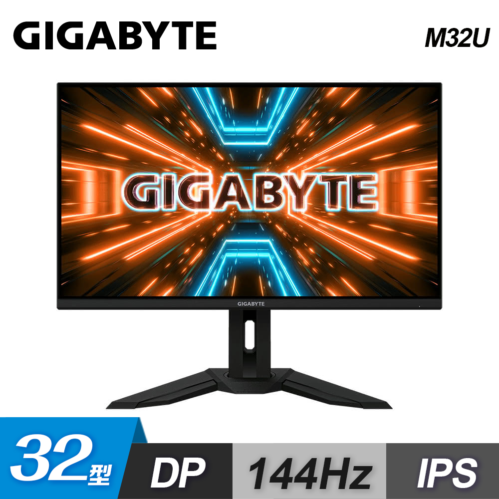 【GIGABYTE 技嘉】M32U 32型 144Hz IPS 真4K電競螢幕