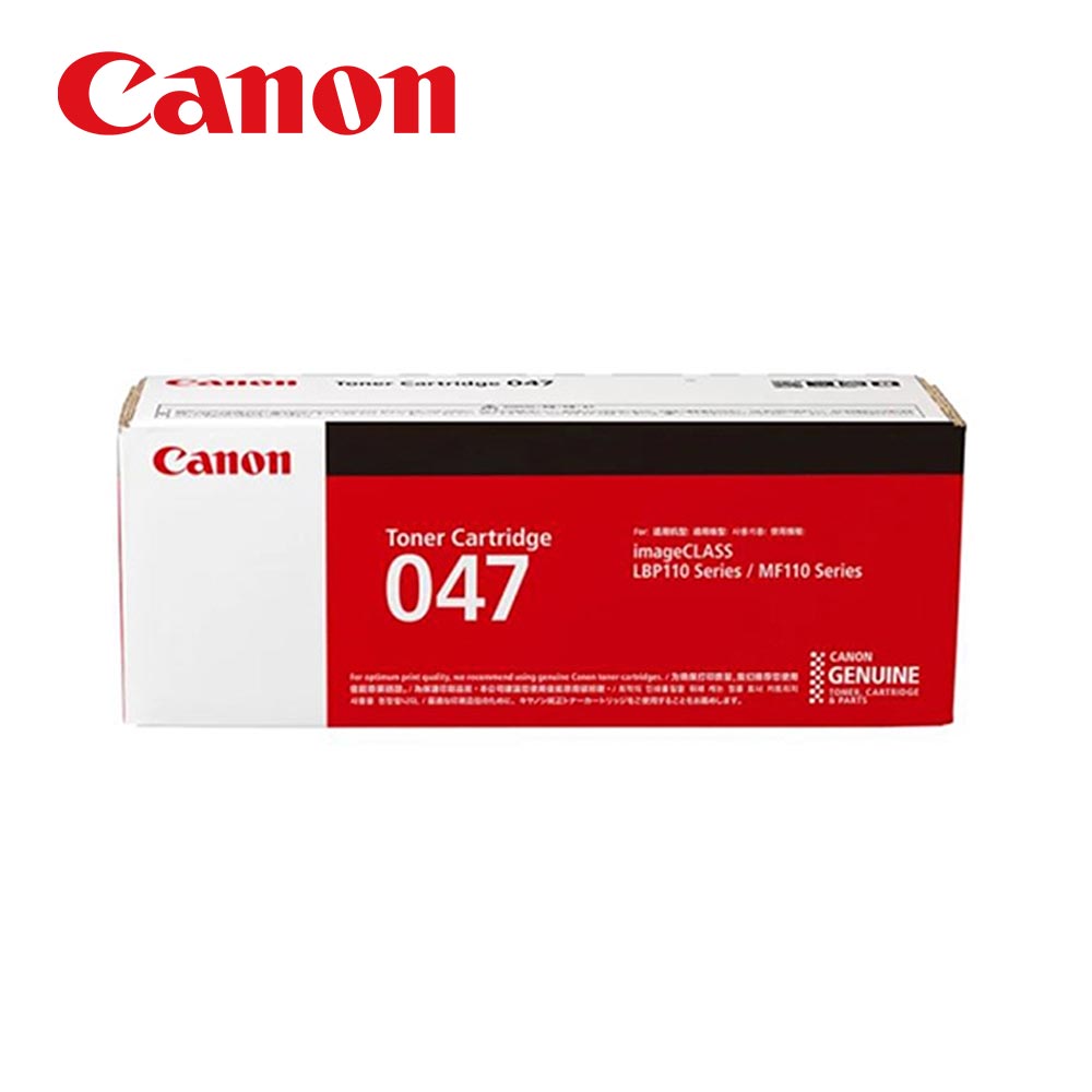 【CANON】CRG-047 BK 黑色碳粉匣