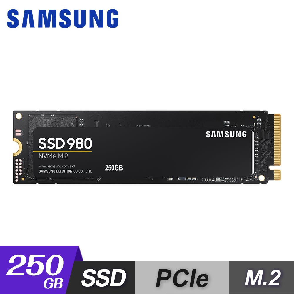 【SAMSUNG 三星】980 250GB NVMe M.2 2280 PCIe 固態硬碟