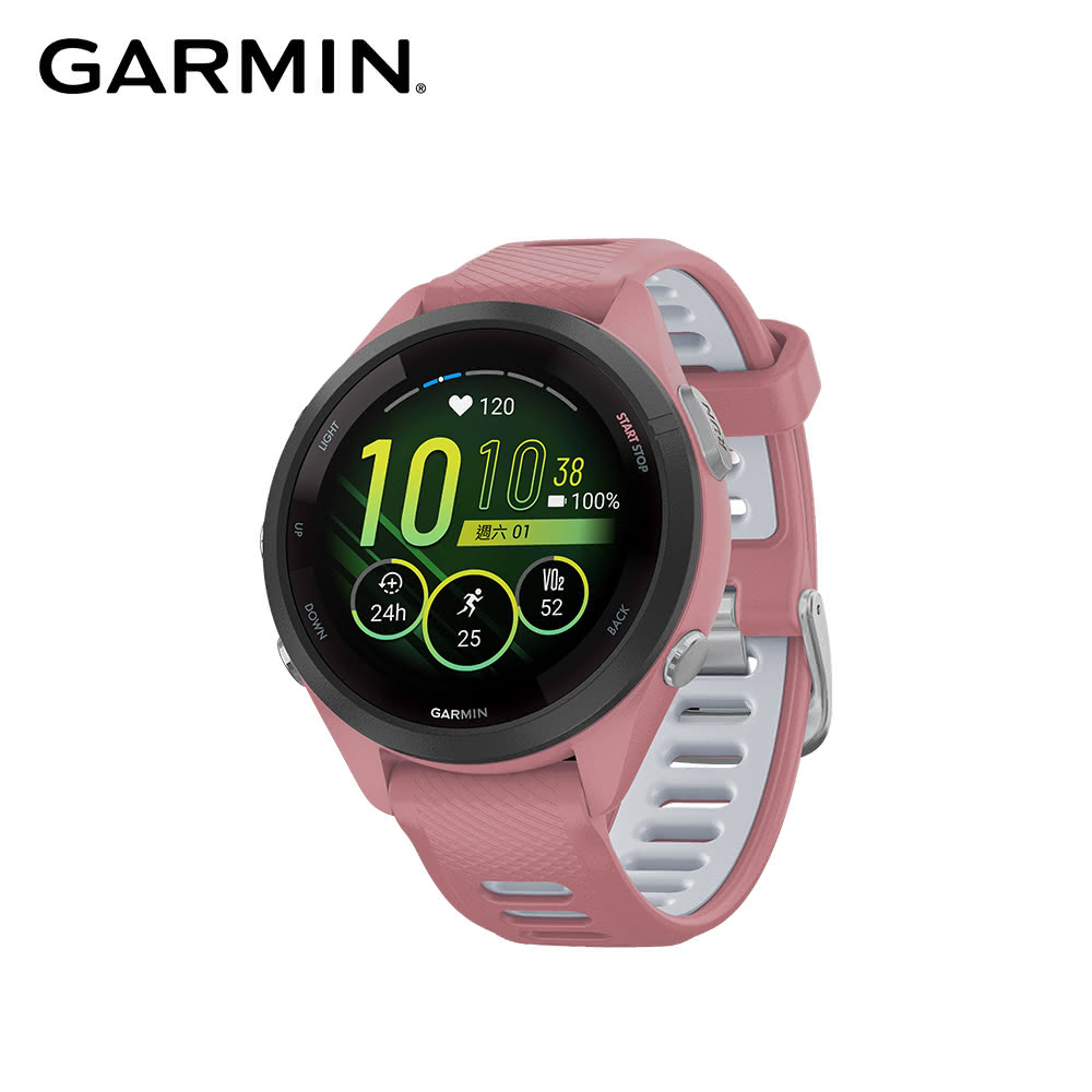 【GARMIN】Forerunner 265s GPS智慧跑錶 - 甜心粉