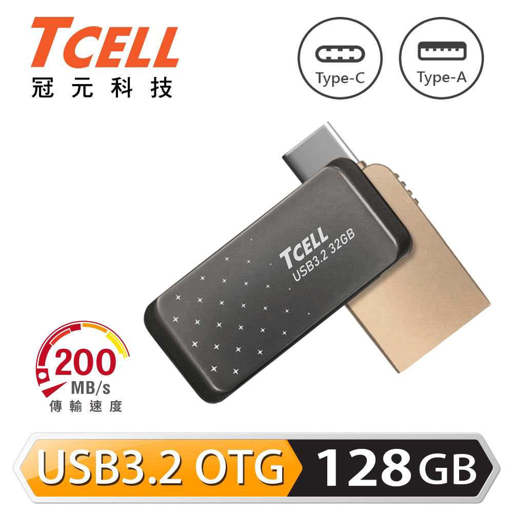 【TCELL 冠元】Type-C USB3.2 雙介面 OTG 大正浪漫碟 128GB / 繁星空黑