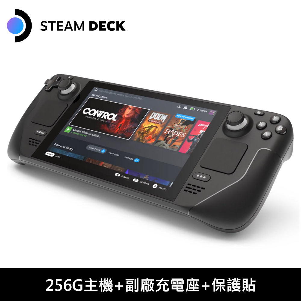 【Steam Deck 組合】256GB主機+副廠充電座+保護貼