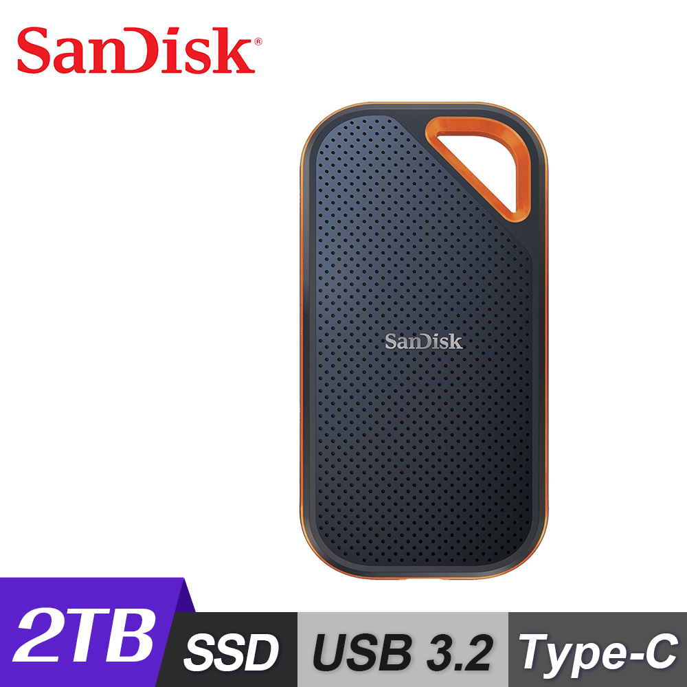 【SanDisk】E81 Extreme PRO SSD 2TB 行動固態硬碟