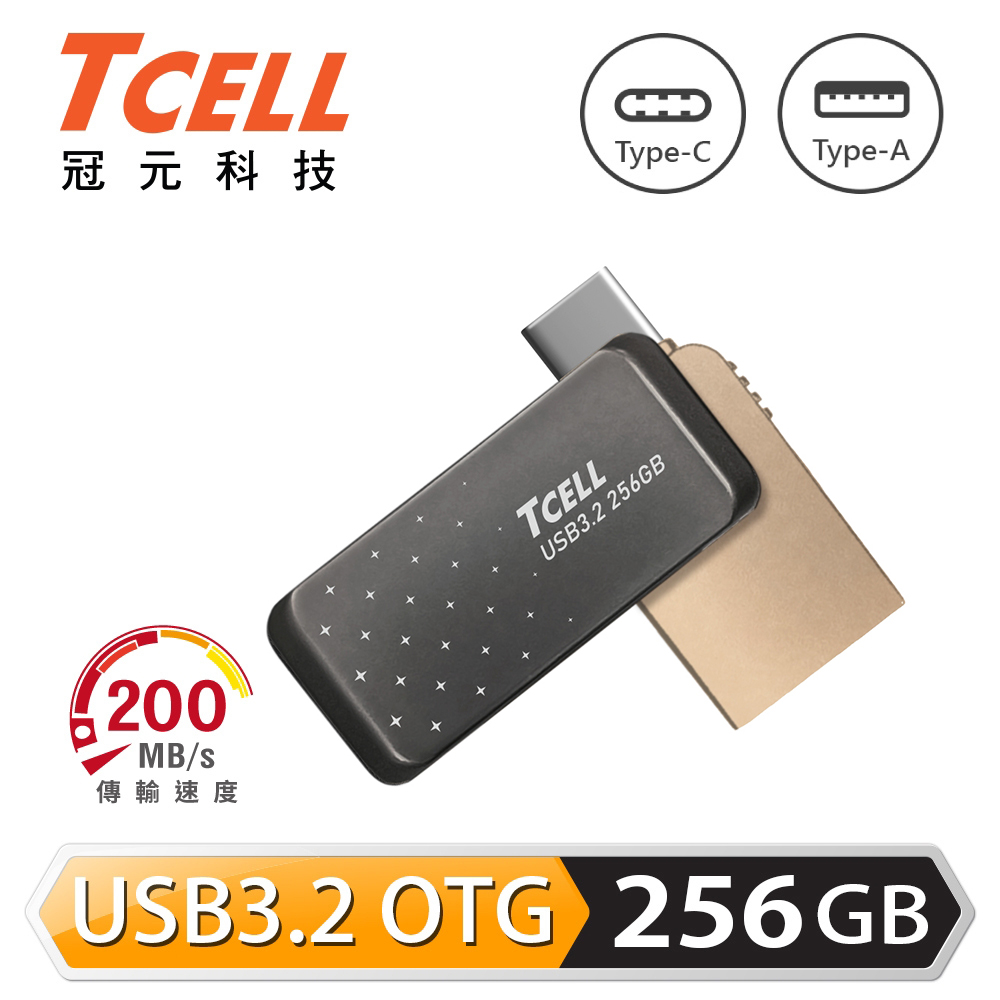 【TCELL 冠元】Type-C USB3.2 雙介面 OTG 大正浪漫碟 256GB / 繁星空黑