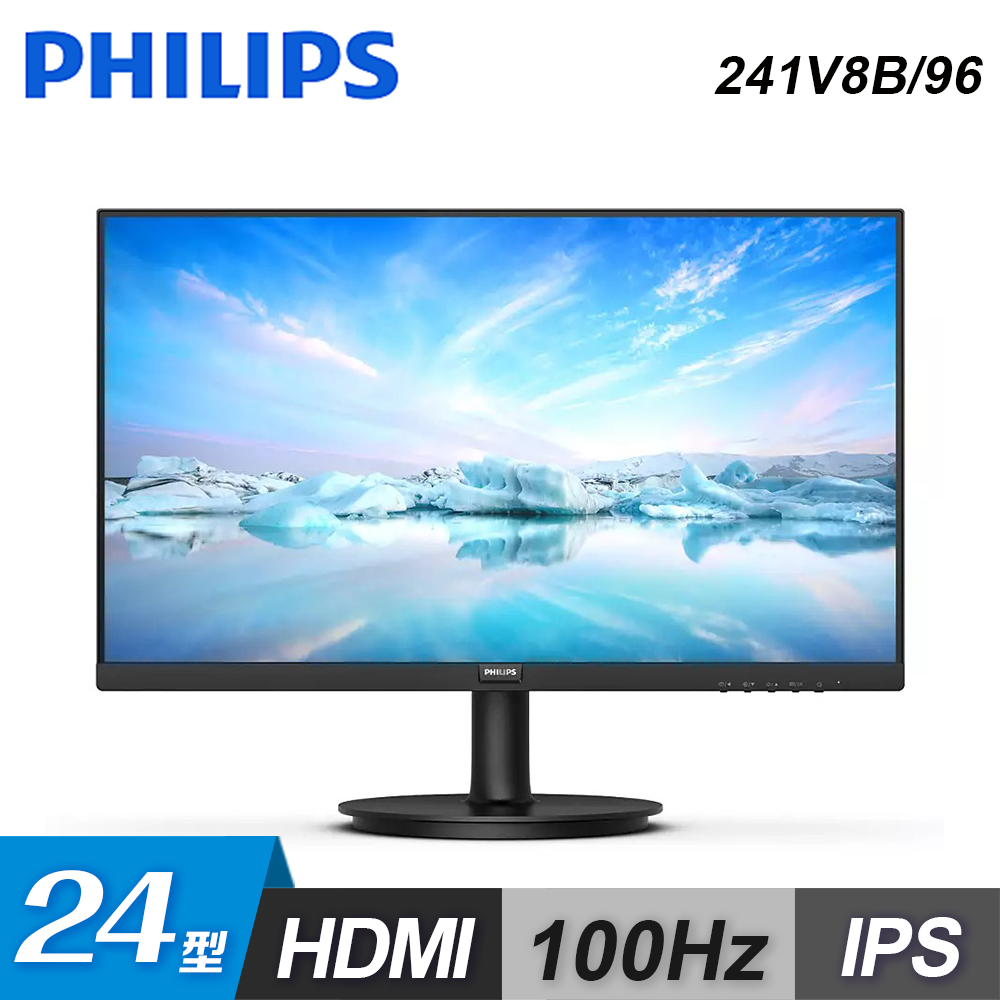 【Philips 飛利浦】241V8B 24型 100Hz 窄邊框螢幕