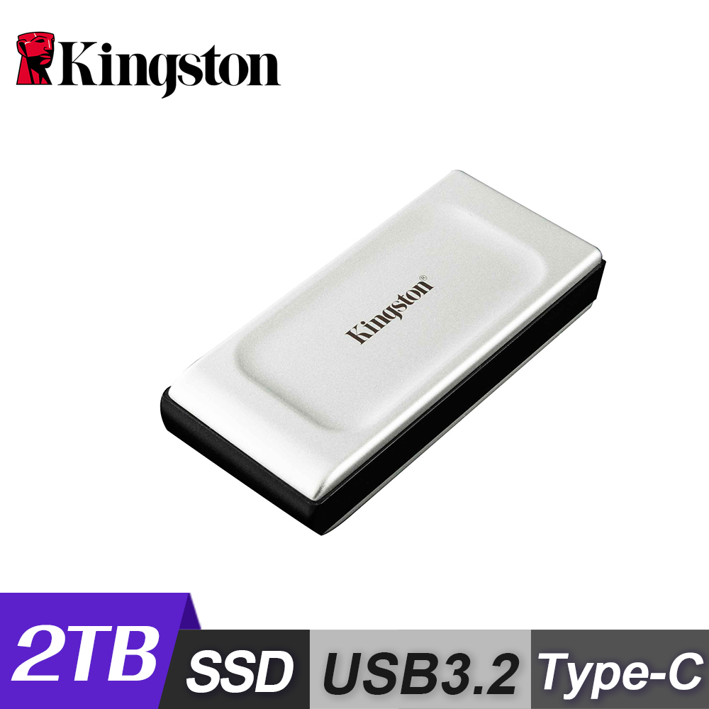 【Kingston 金士頓】XS2000 2TB 外接式行動固態硬碟 SSD