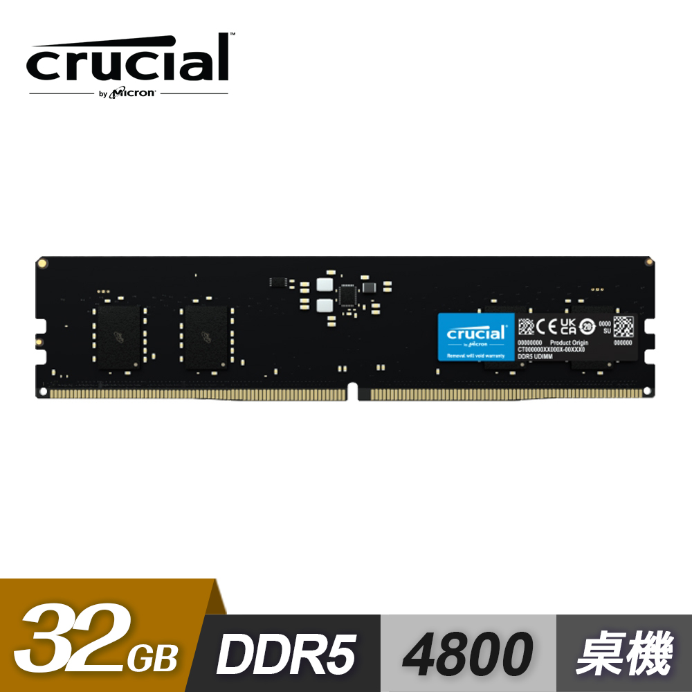 【Micron 美光】Crucial DDR5 4800 32G 桌上型記憶體