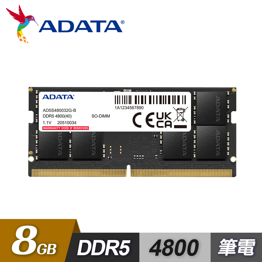 【ADATA 威剛】DDR5 4800 8GB 筆記型記憶體