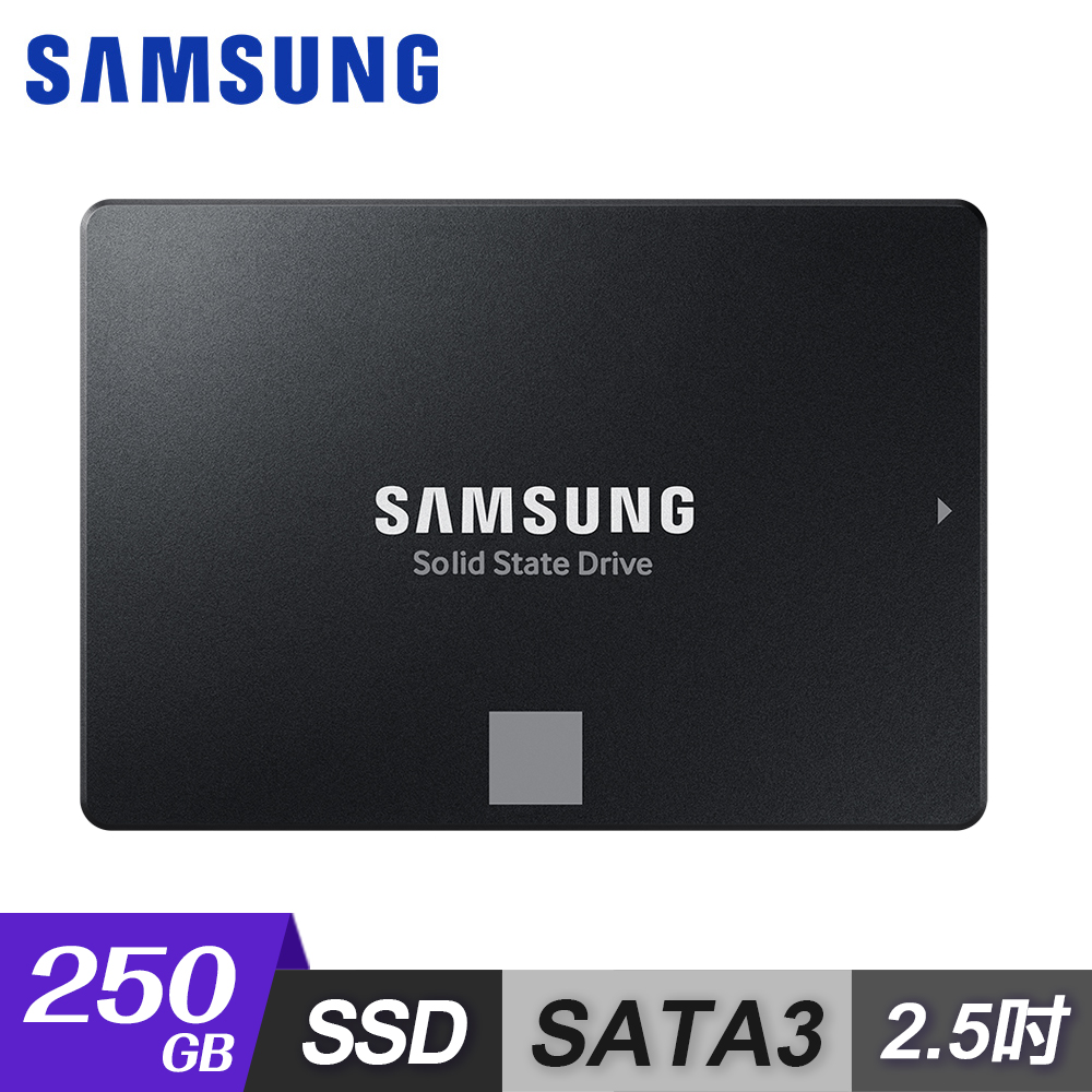 【SAMSUNG 三星】870 EVO SATA 250GB 2.5吋 固態硬碟
