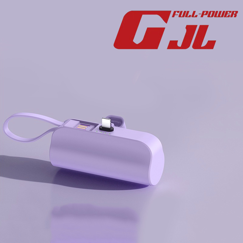 【GJL】Type-C 迷你行動電源 5000mAh 紫色