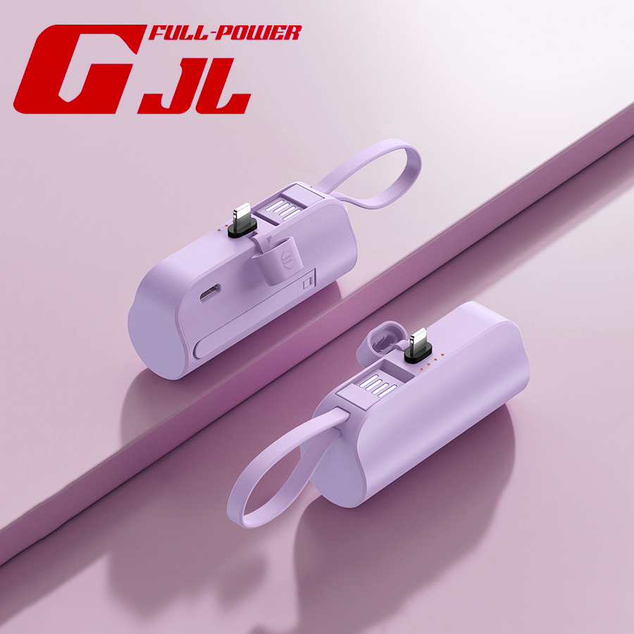【GJL】蘋果迷你行動電源 5000mAh 紫色