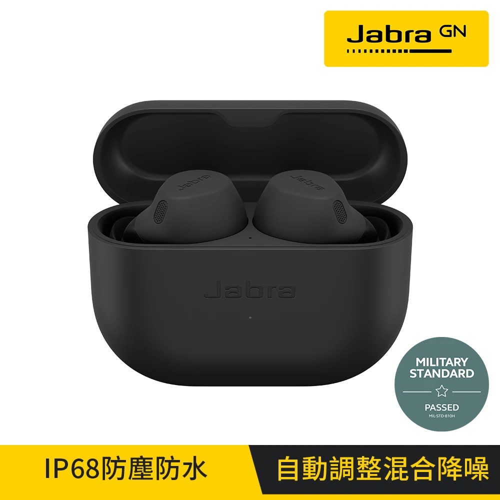 【Jabra】Elite 8 Active 真無線降噪藍牙耳機 闇黑色