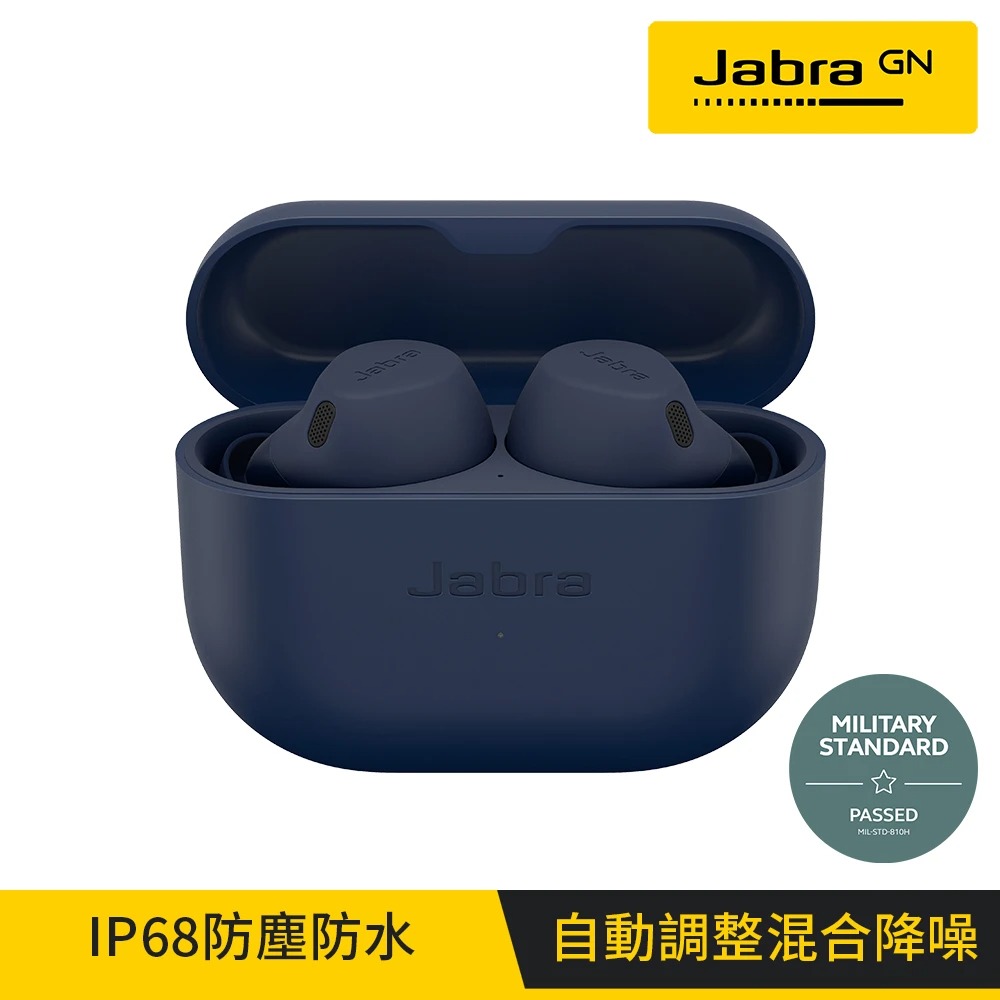 【Jabra】Elite 8 Active 真無線降噪藍牙耳機 海軍藍