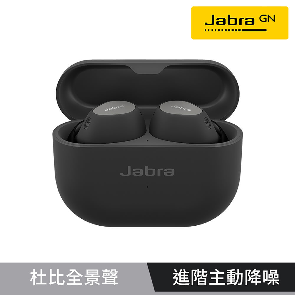 【Jabra】Elite 10 Dolby Atmos 真無線降噪藍牙耳機 鈦黑色