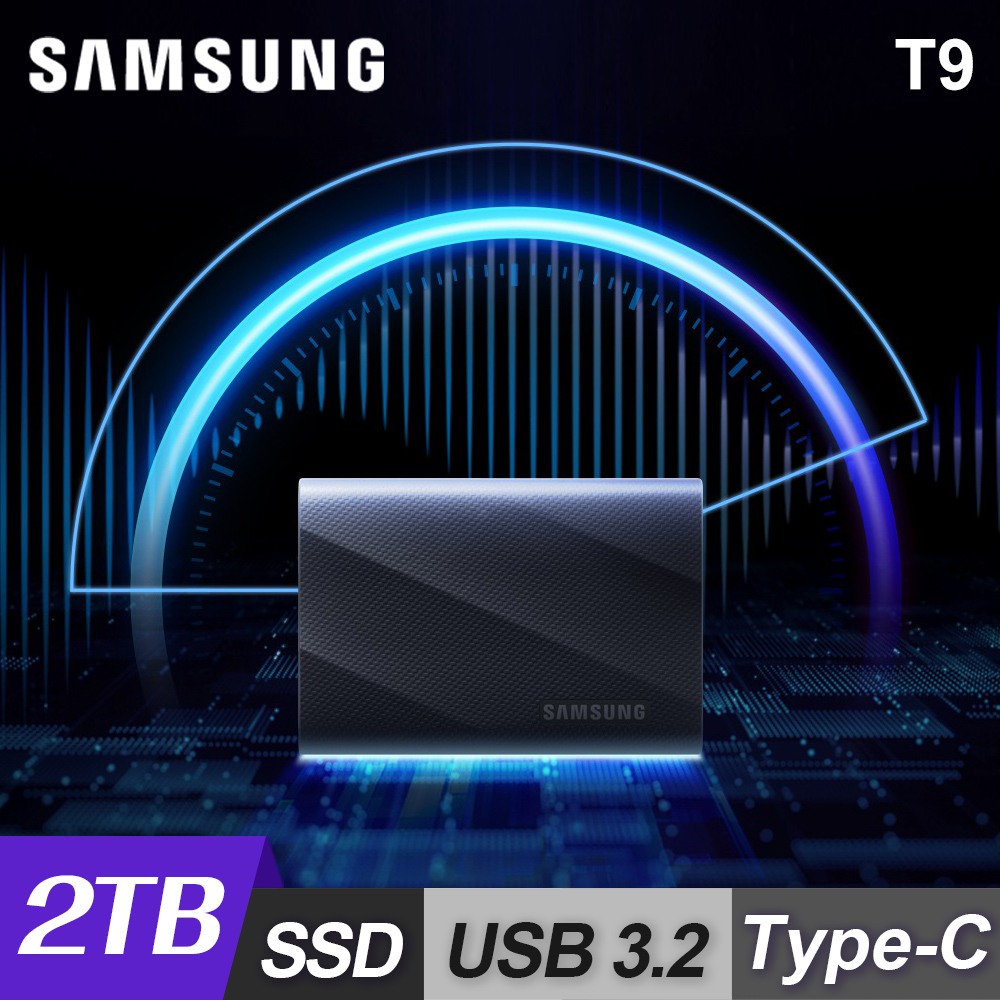 【SAMSUNG 三星】T9 2TB USB 3.2 Gen 2x2 SSD固態硬碟《星空黑》
