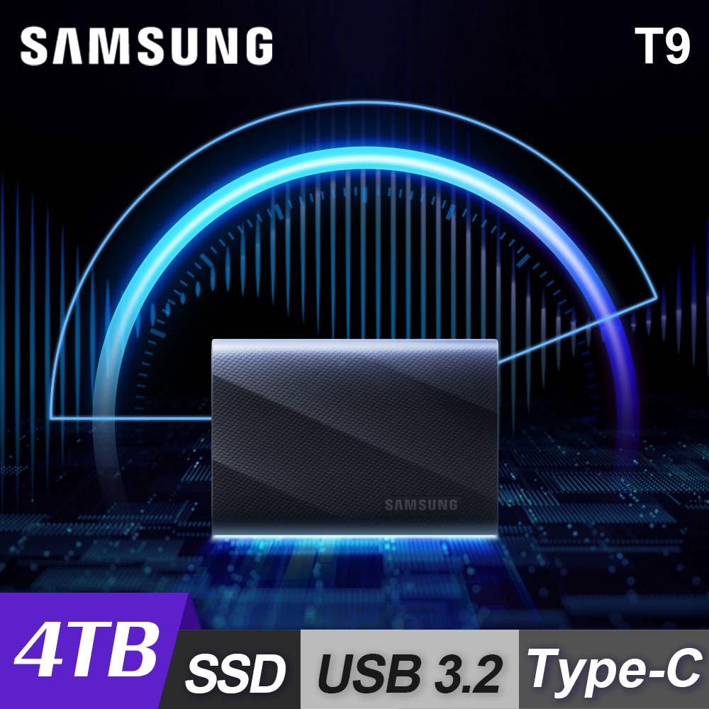 【SAMSUNG 三星】T9 4TB USB 3.2 Gen 2x2 SSD固態硬碟《星空黑》