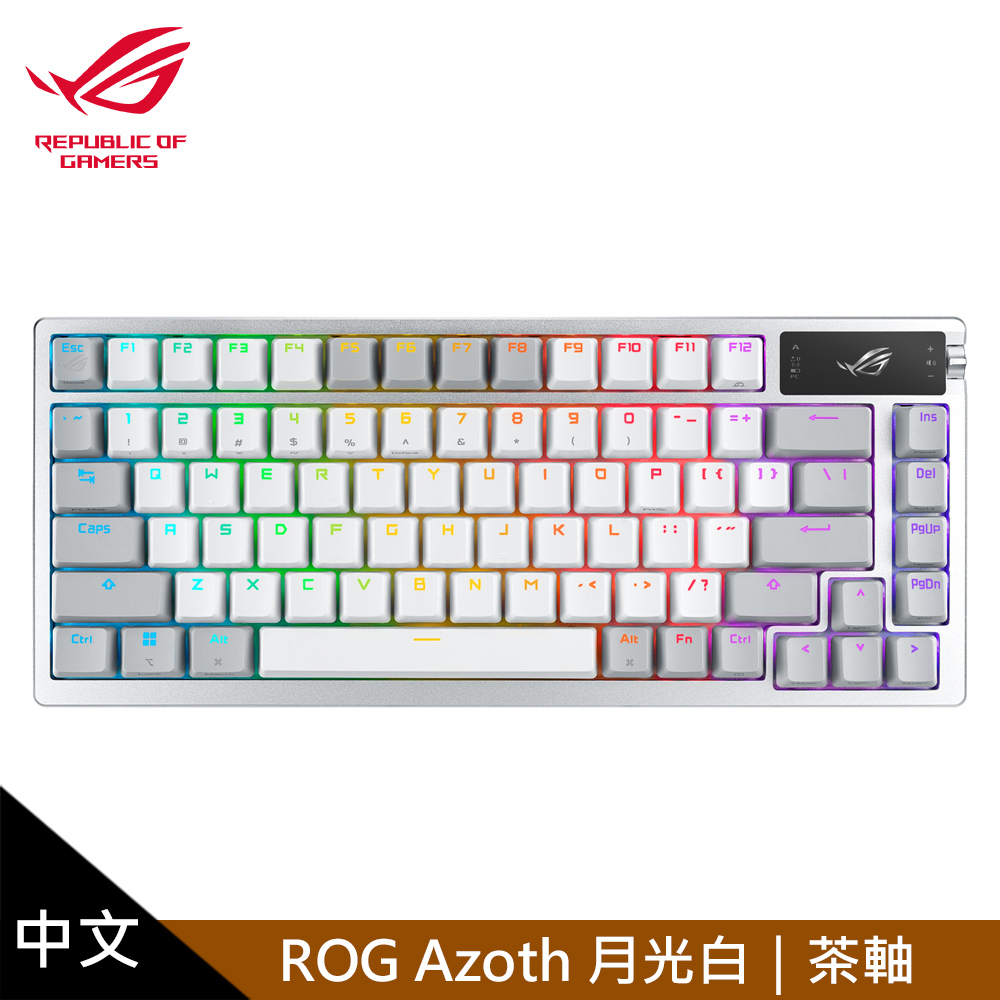 【ASUS 華碩】ROG Azoth PBT 月光白 機械式鍵盤 中文/茶軸