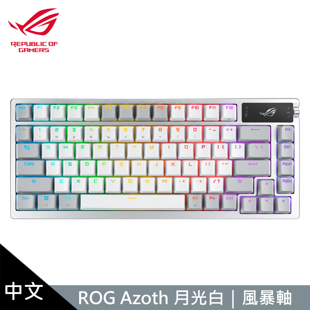 【ASUS 華碩】ROG Azoth PBT 月光白 機械式鍵盤 中文/風暴軸