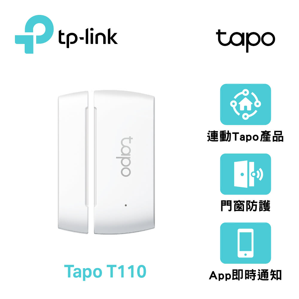 【TP-Link】Tapo T110 智慧門窗防盜感應器