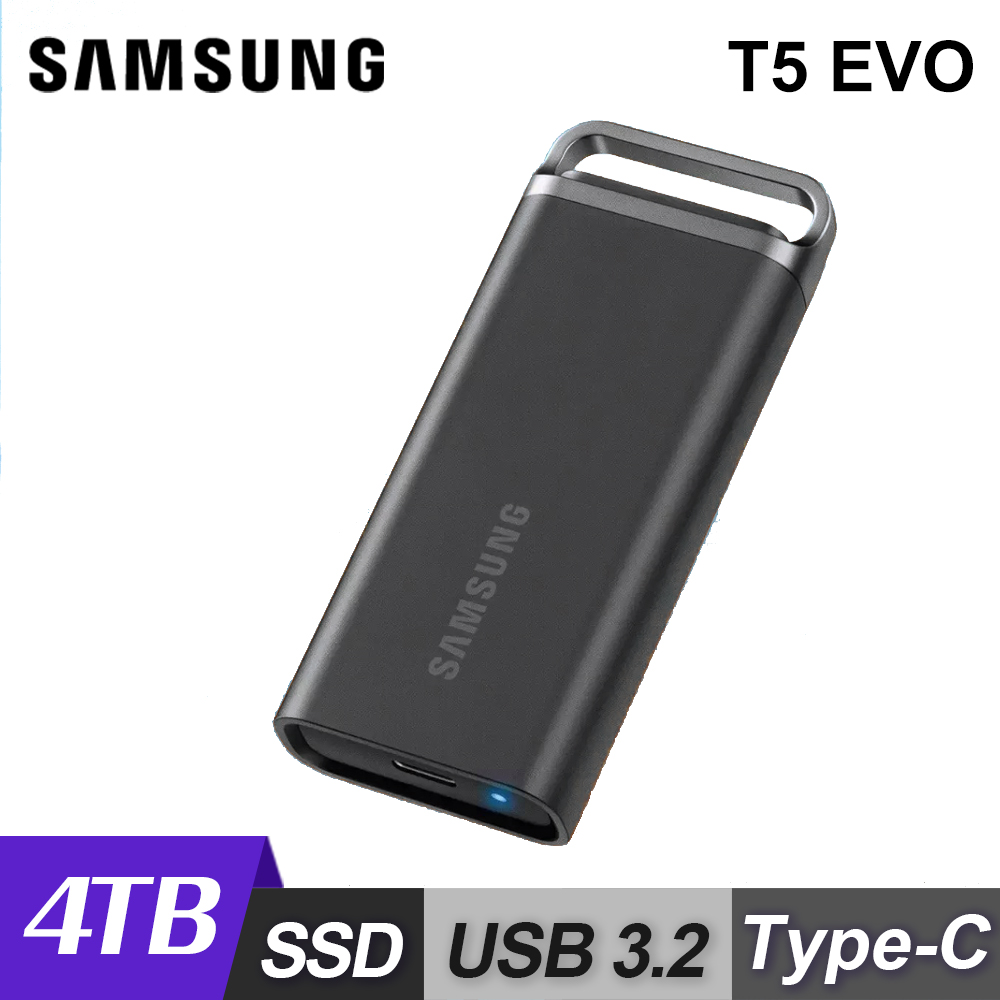 【SAMSUNG 三星】T5 EVO USB 3.2 Gen 1 移動固態硬碟 4TB